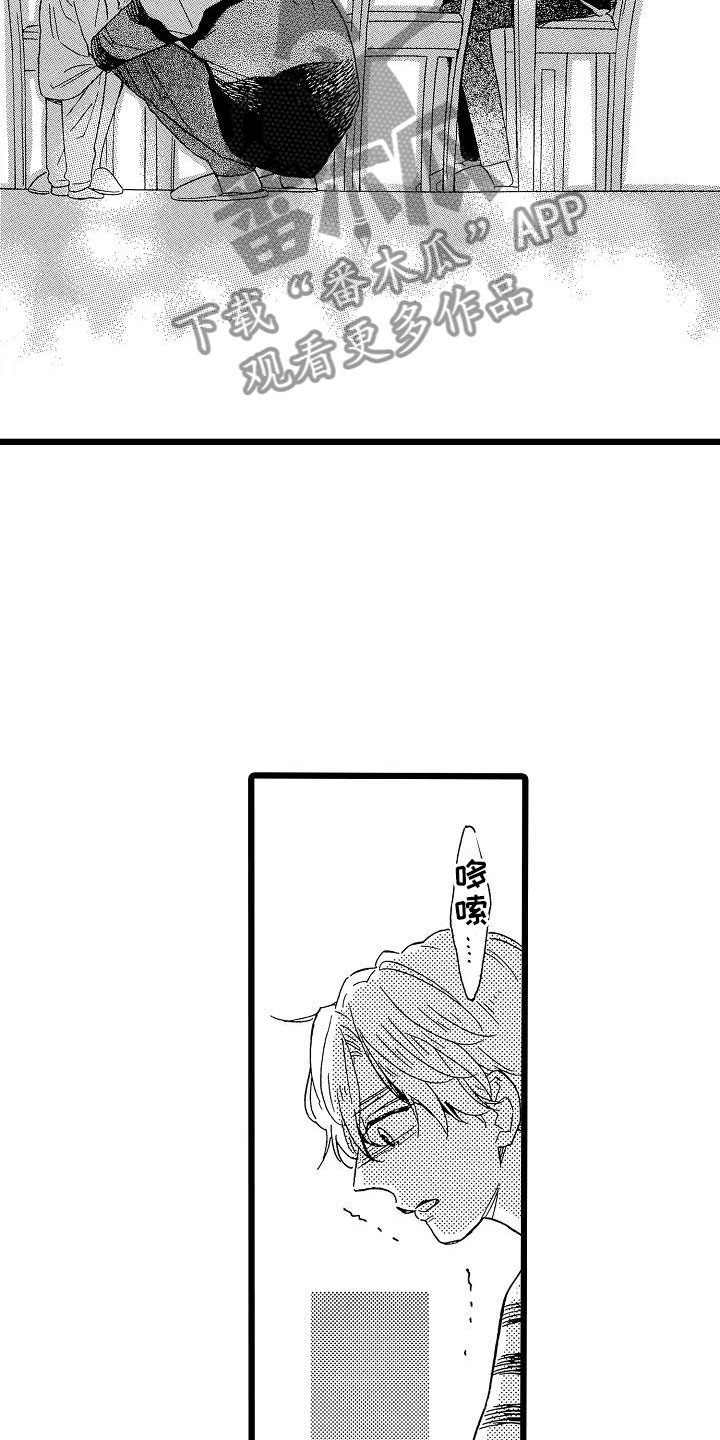 第20章：搞不明白5