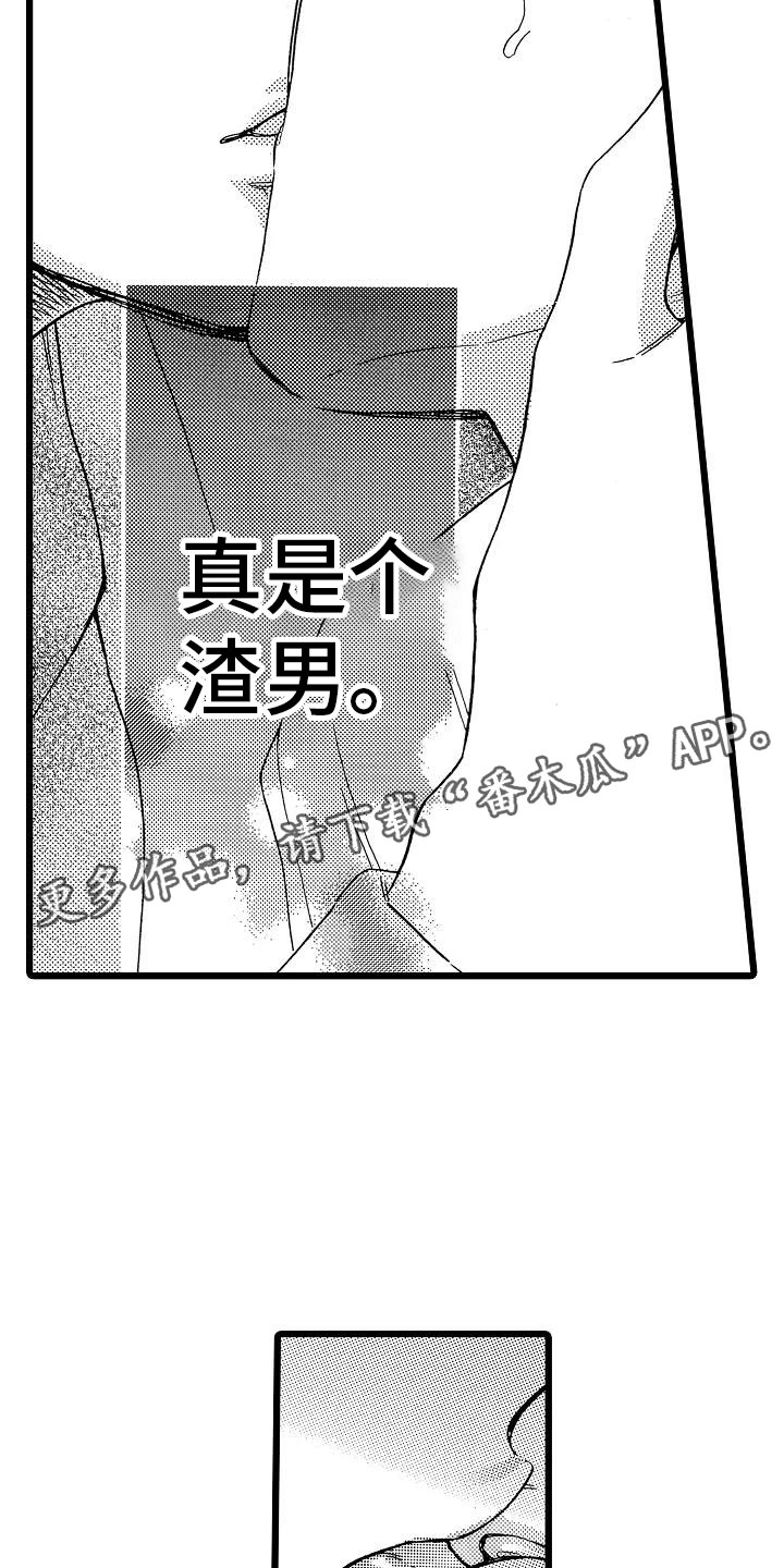 第21章：不想离开24
