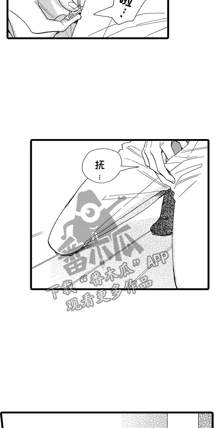 第23章：苛刻条件15