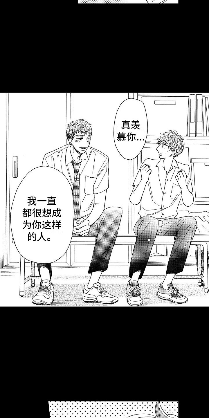 第14章：毫无保留23