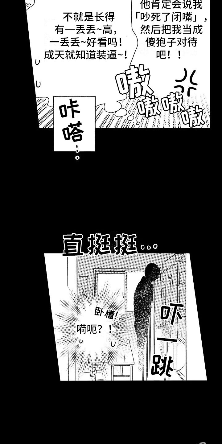 第14章：毫无保留12