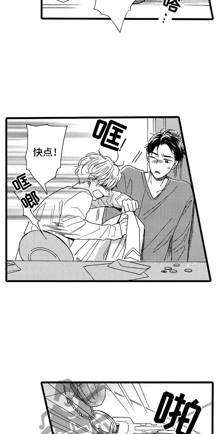 第8章：一败涂地16