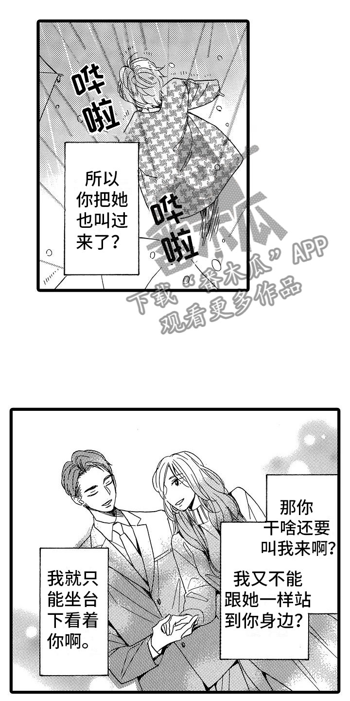 第23章：苛刻条件2