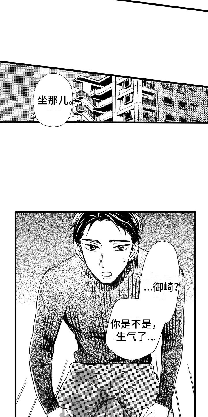 第23章：苛刻条件5