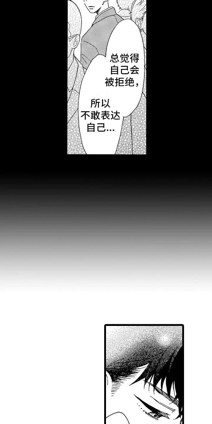 第13章：一如既往17