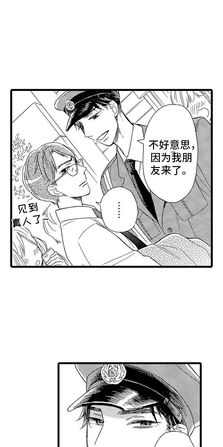 第15章：光明正大18