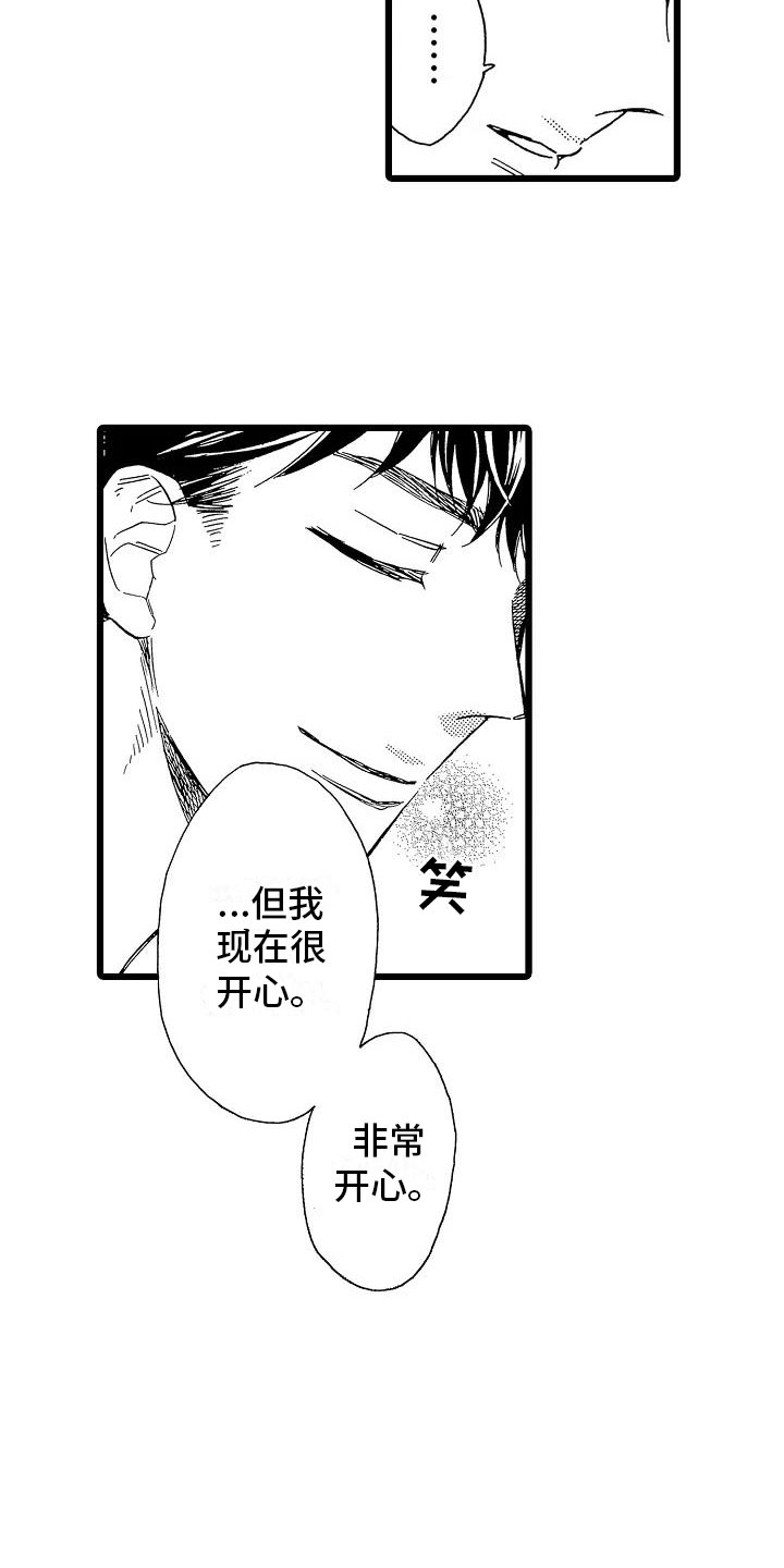 第13章：一如既往18