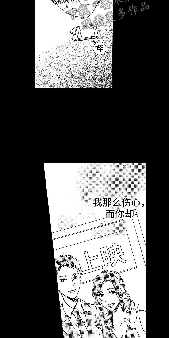 第5章：再次重逢22