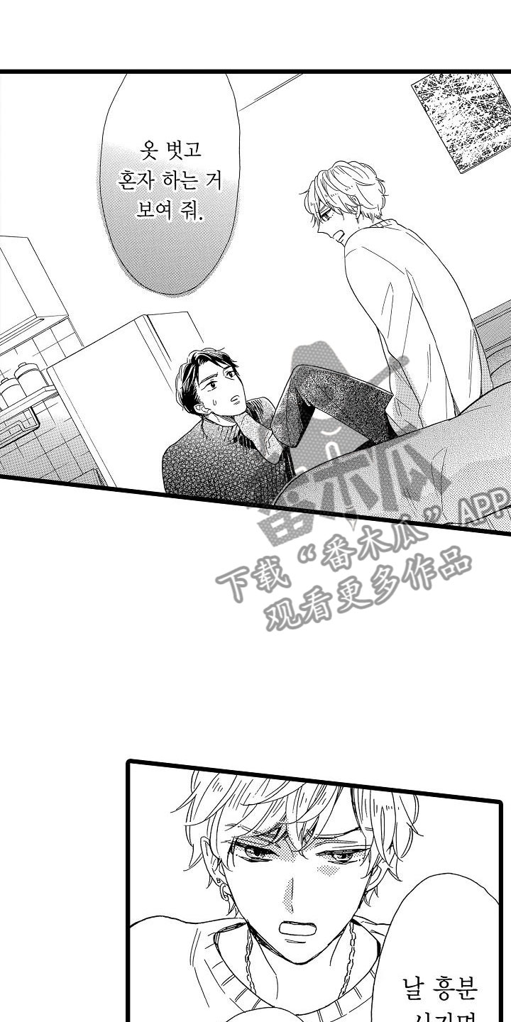 第23章：苛刻条件10