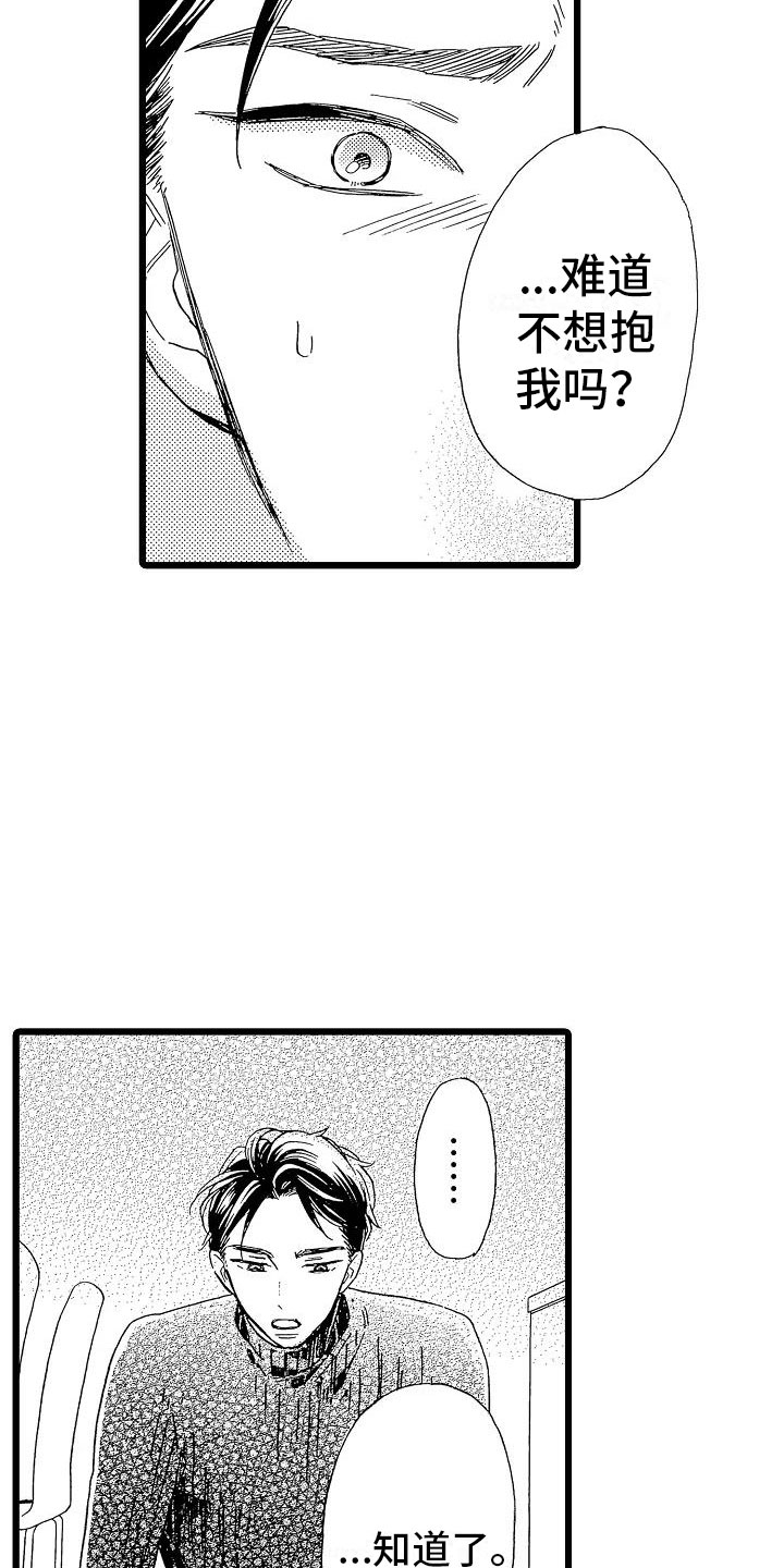 第23章：苛刻条件13