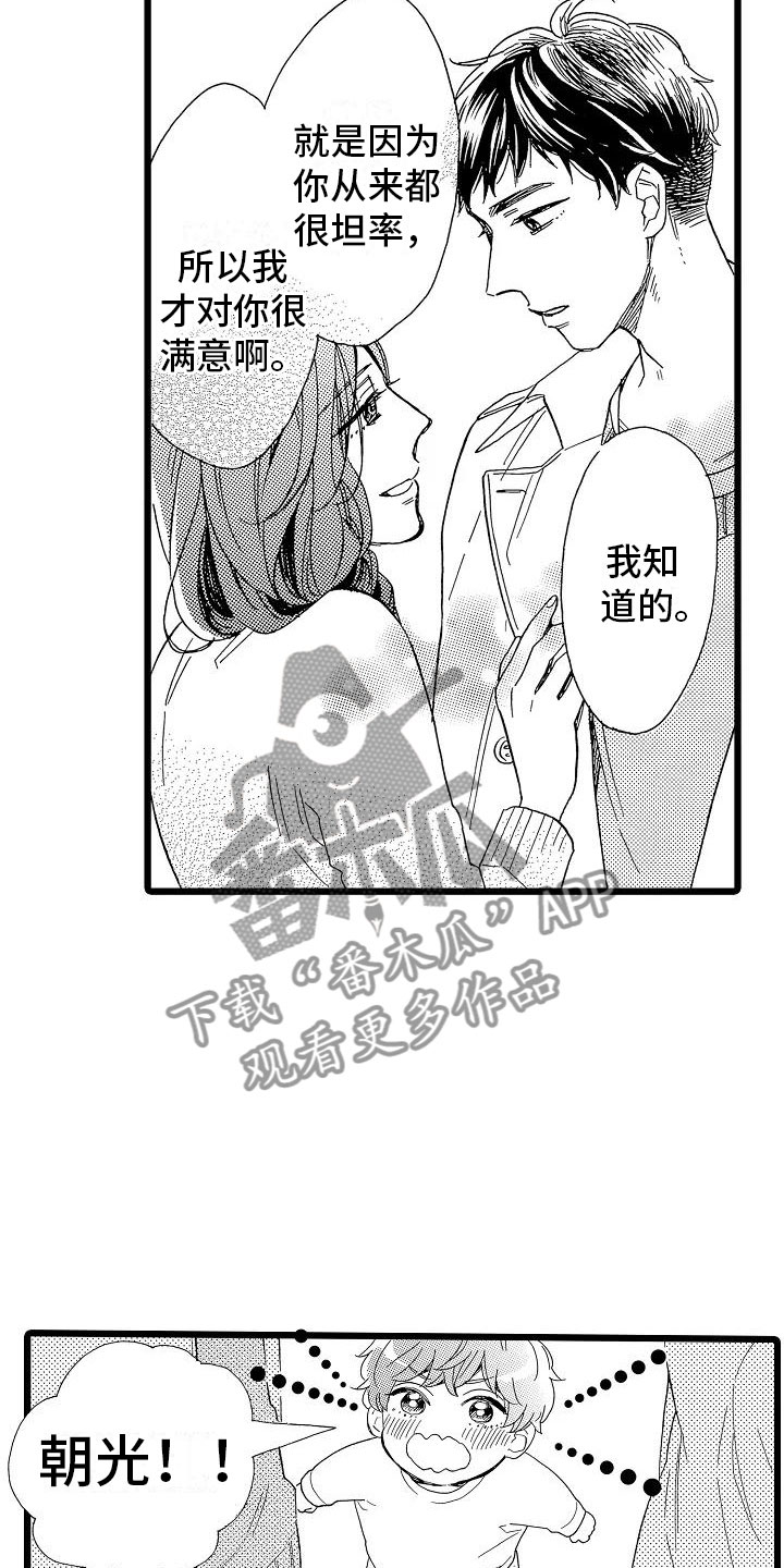 第12章：想做的事3
