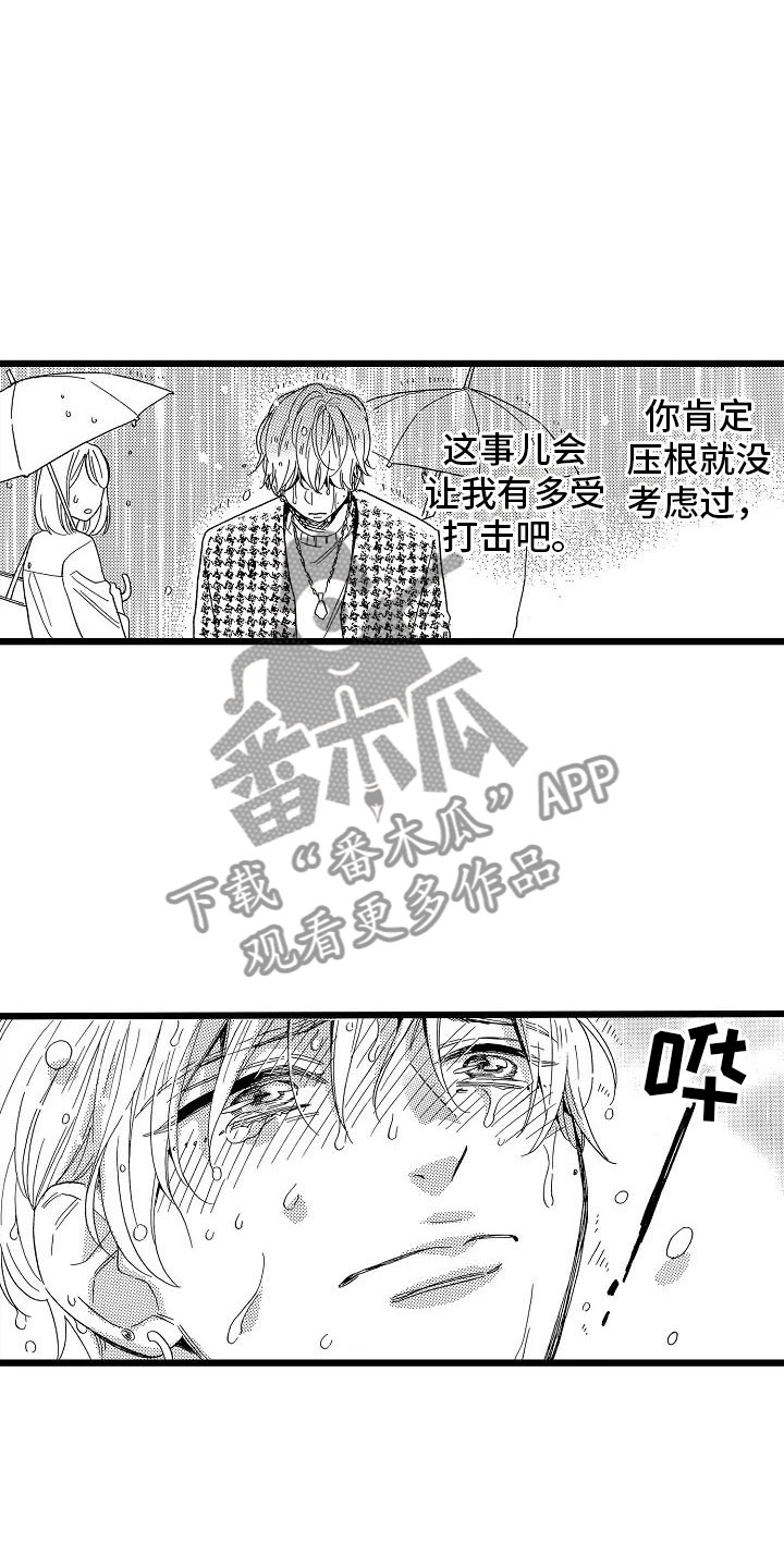 第23章：苛刻条件3
