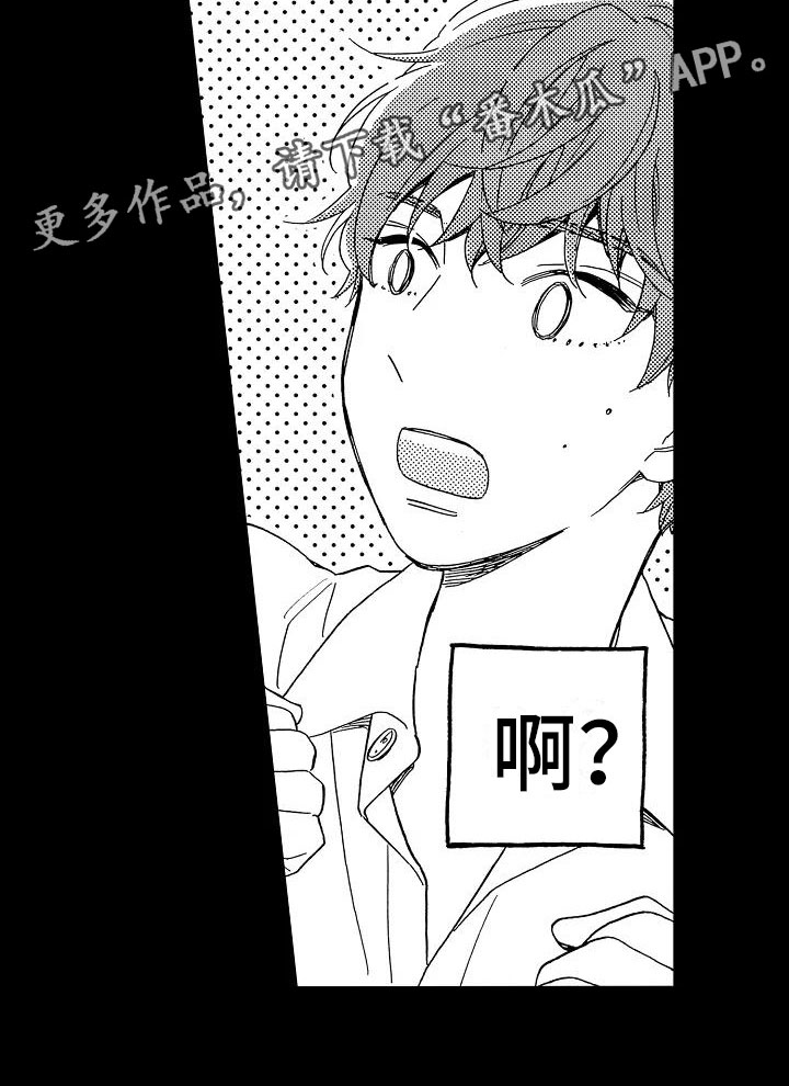 第14章：毫无保留24