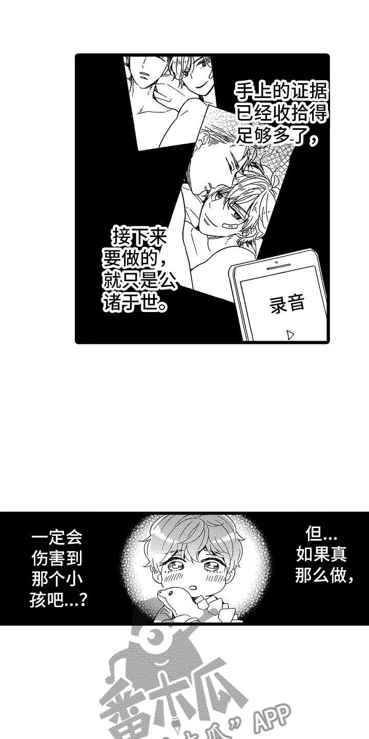 第21章：不想离开0