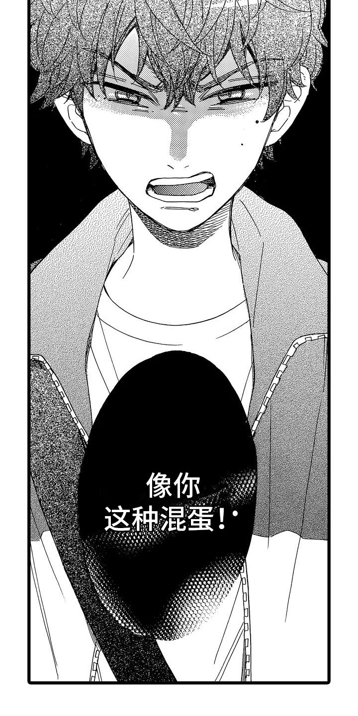 第3章：主动联系22