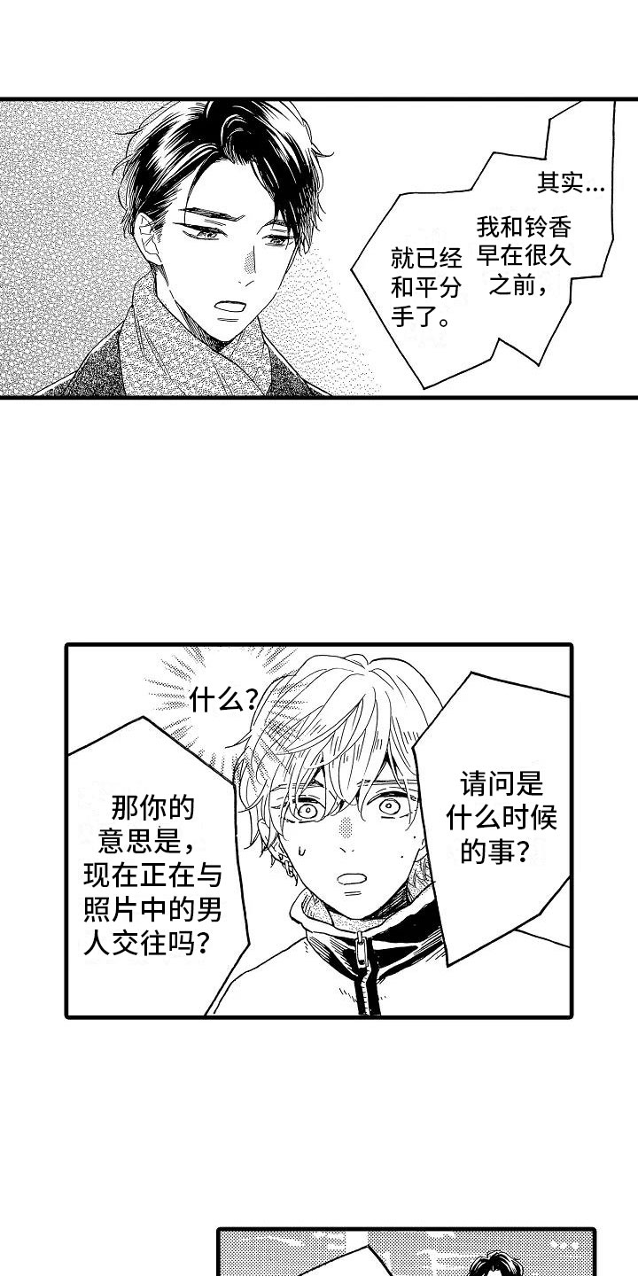 第29章：电视声明8