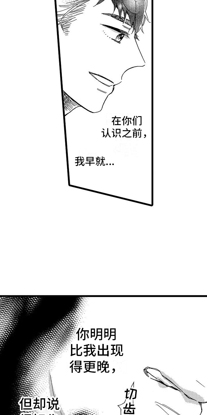 第20章：搞不明白1