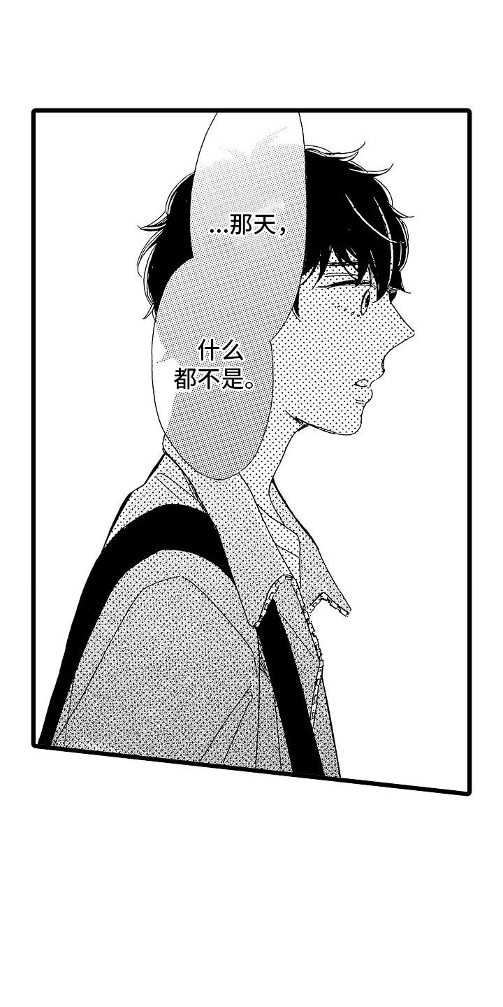 第3章：主动联系19