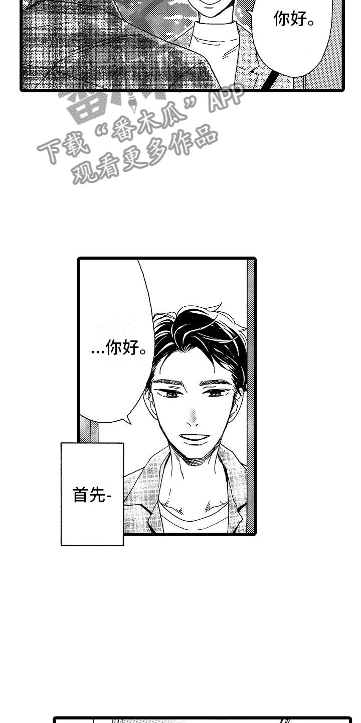 第12章：想做的事19