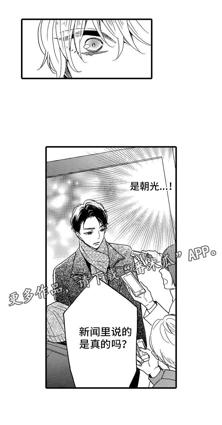 第29章：电视声明7