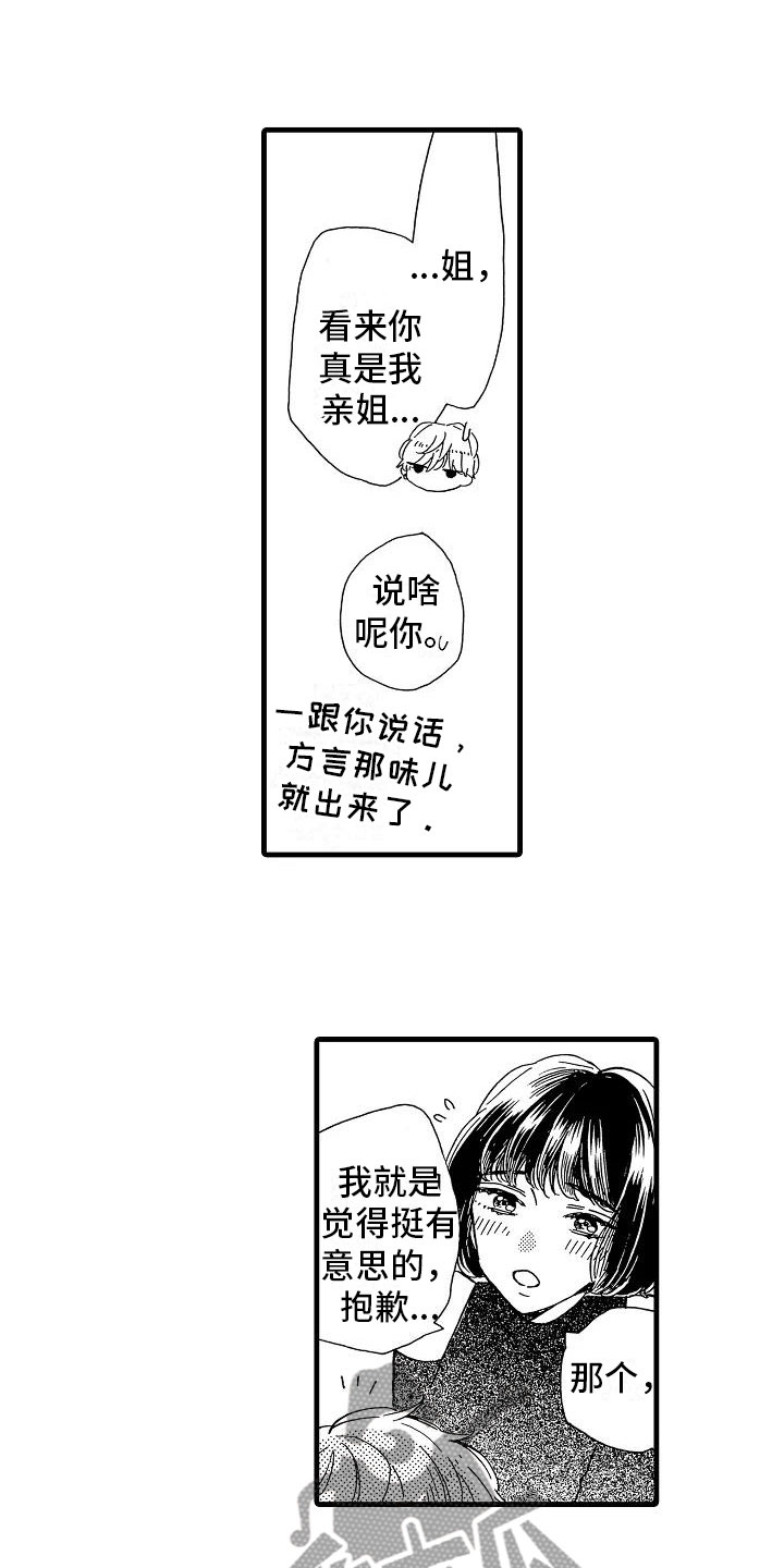 第29章：电视声明0