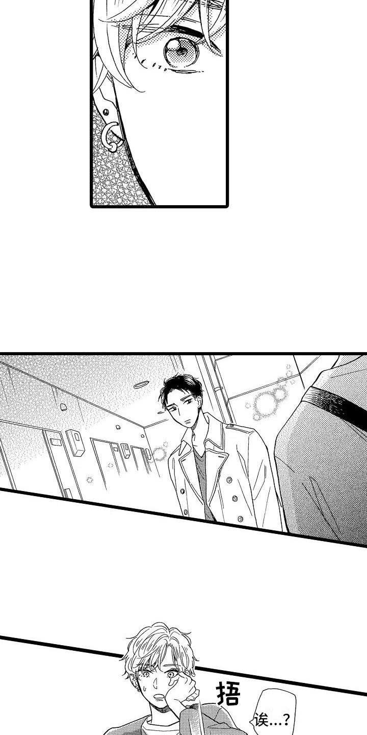 第7章：主动上门10