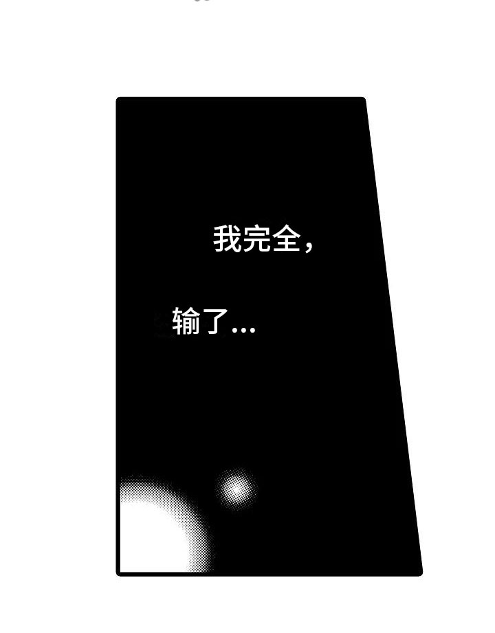 第8章：一败涂地23