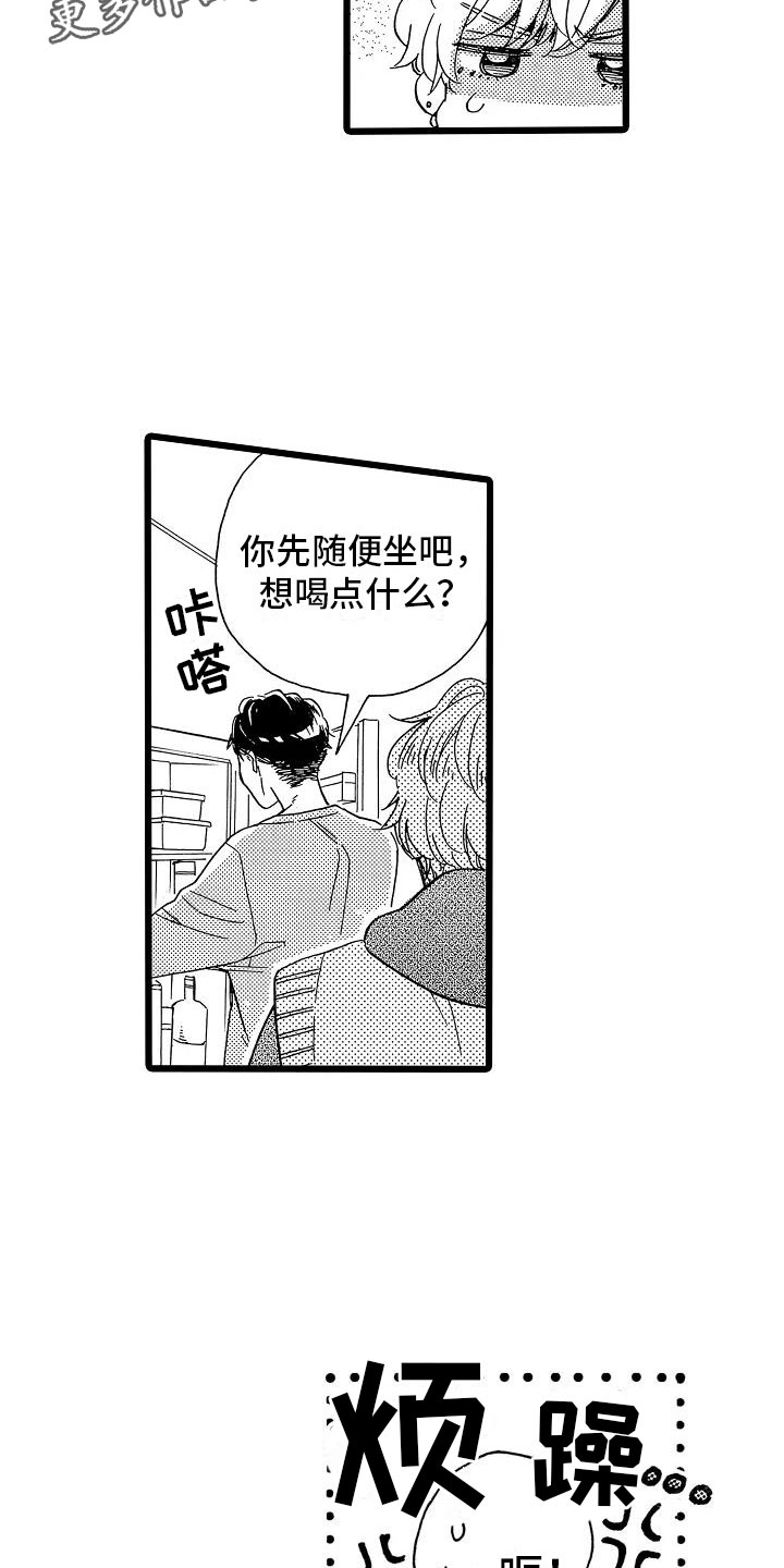 第9章：过度信任22