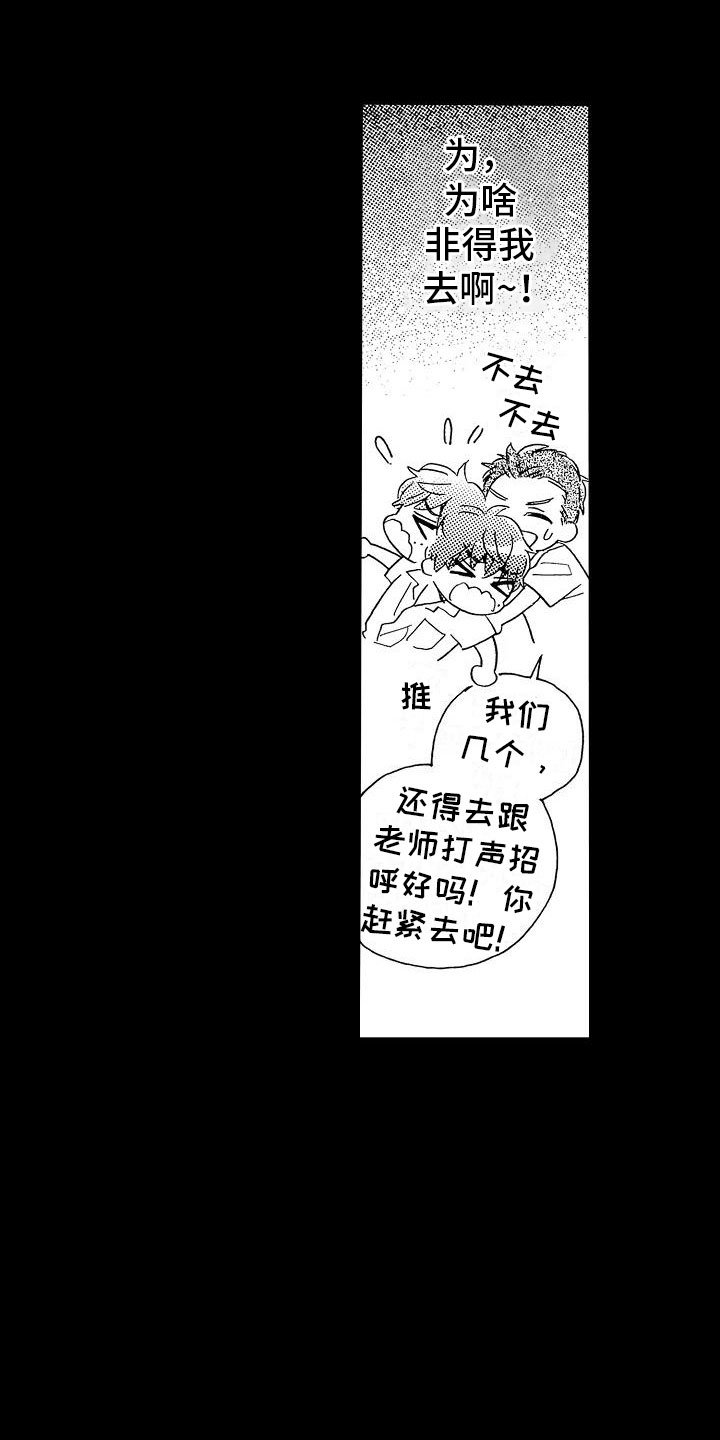 第14章：毫无保留10