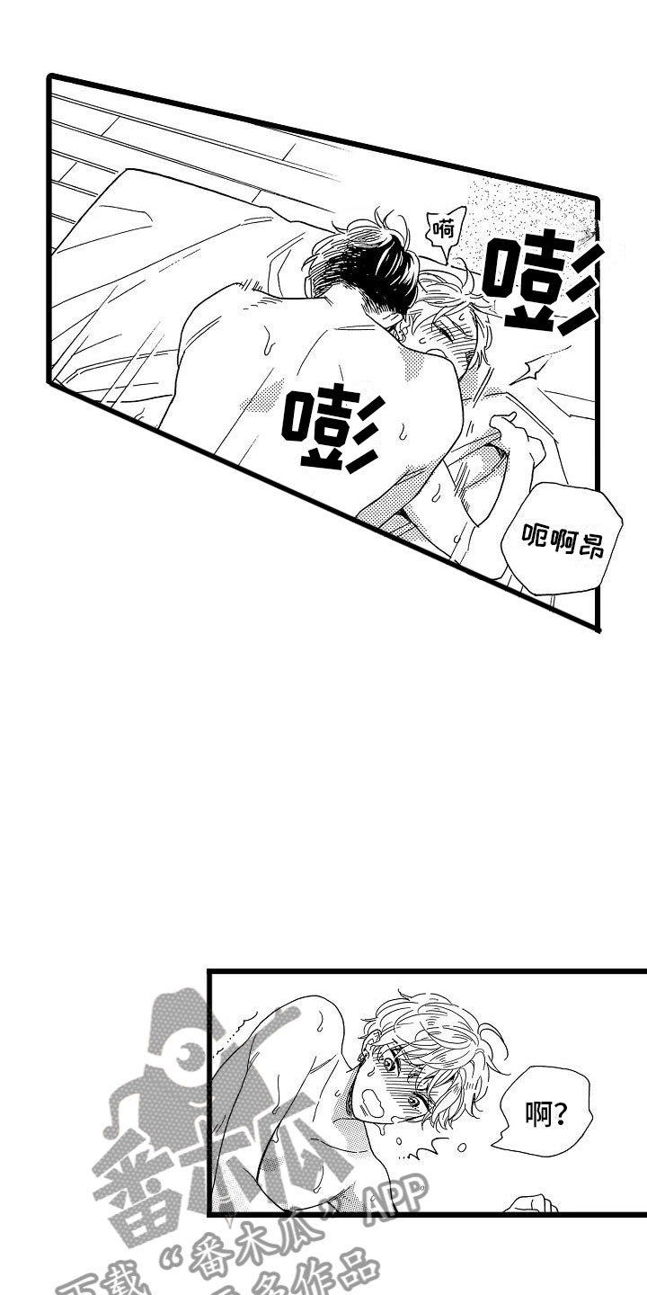 第11章：只是开始6