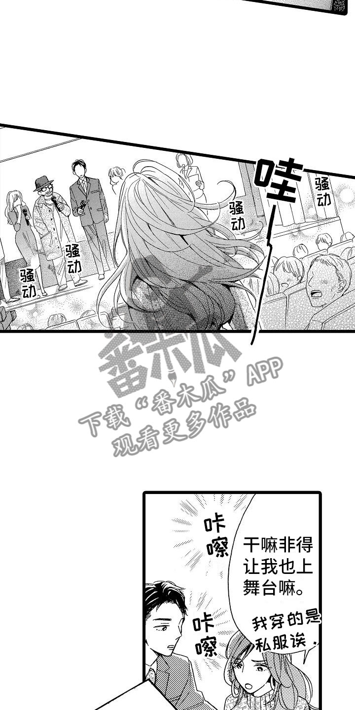 第22章：电影首映18
