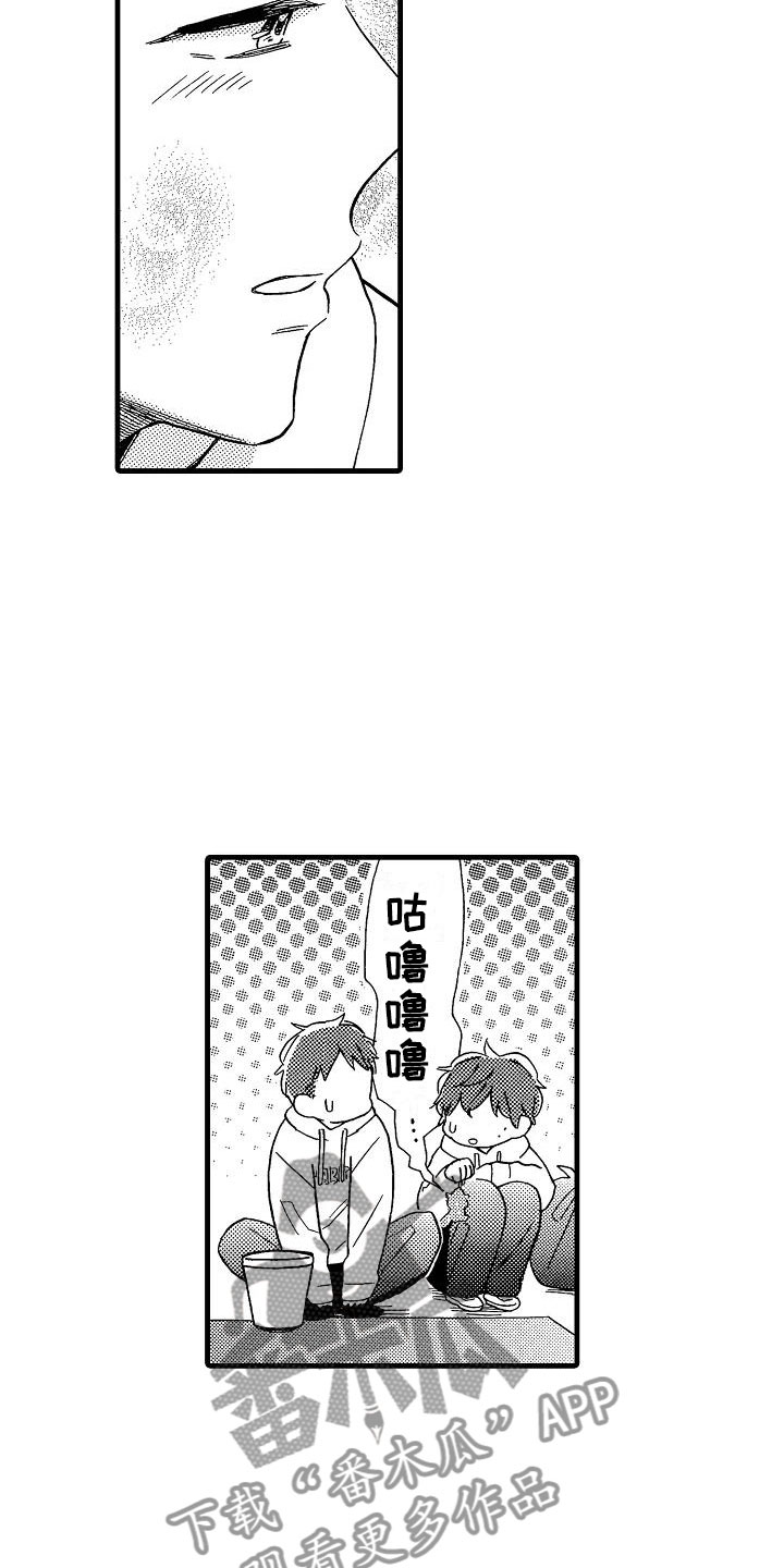 第27章：独一无二15