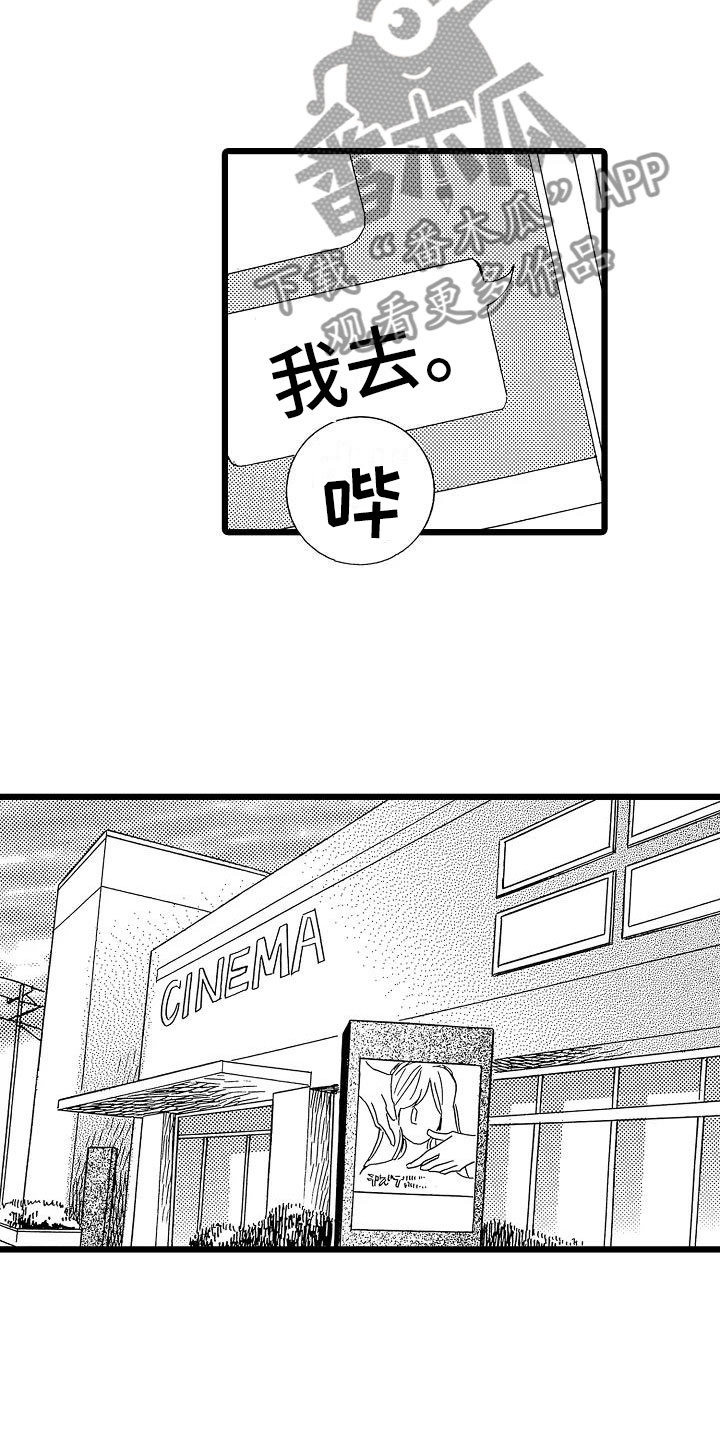 第22章：电影首映4
