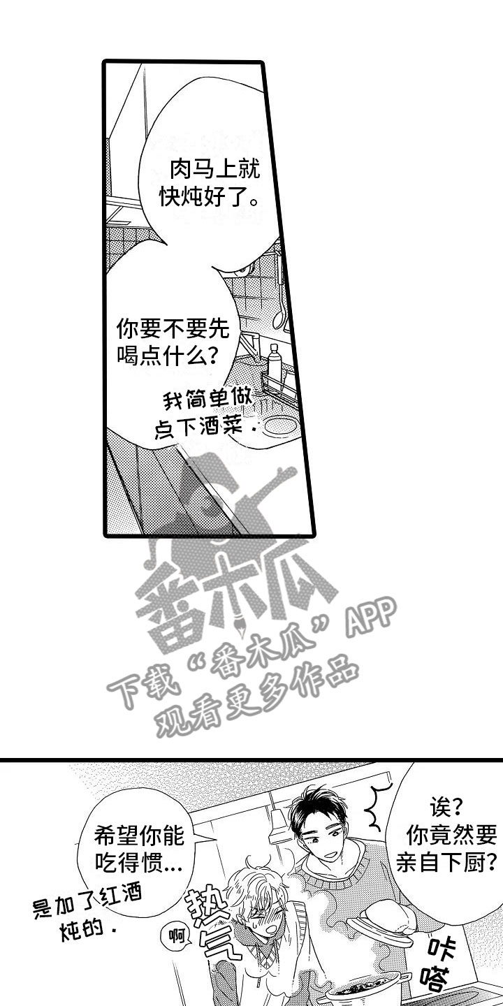 第9章：过度信任20