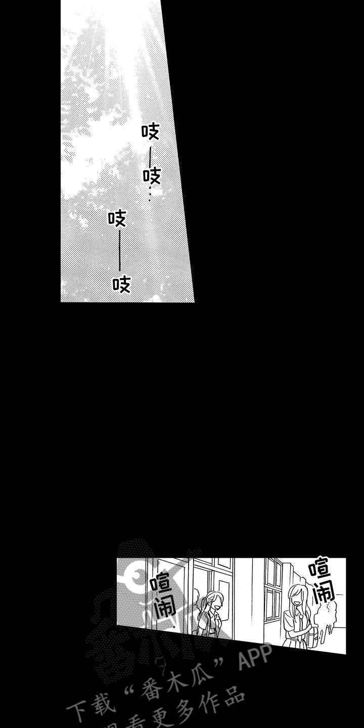第14章：毫无保留5