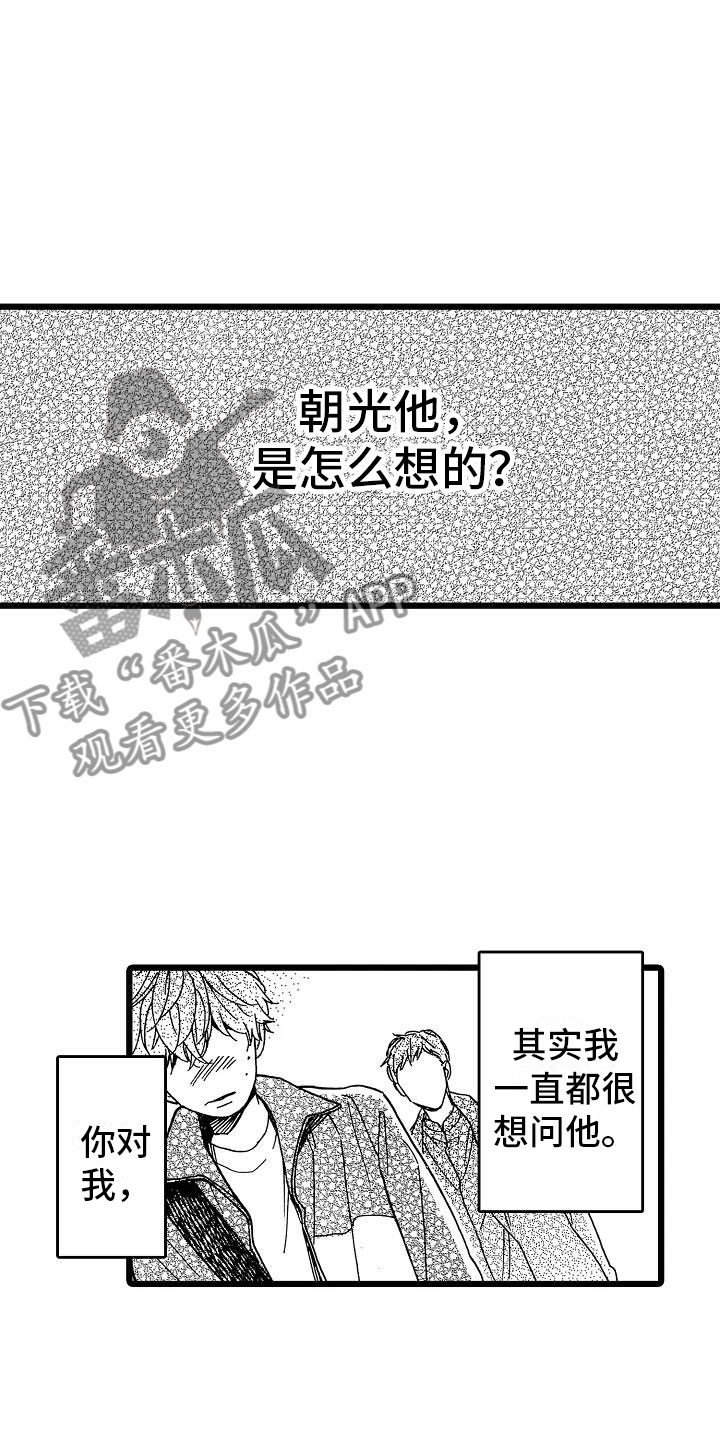 第21章：不想离开15