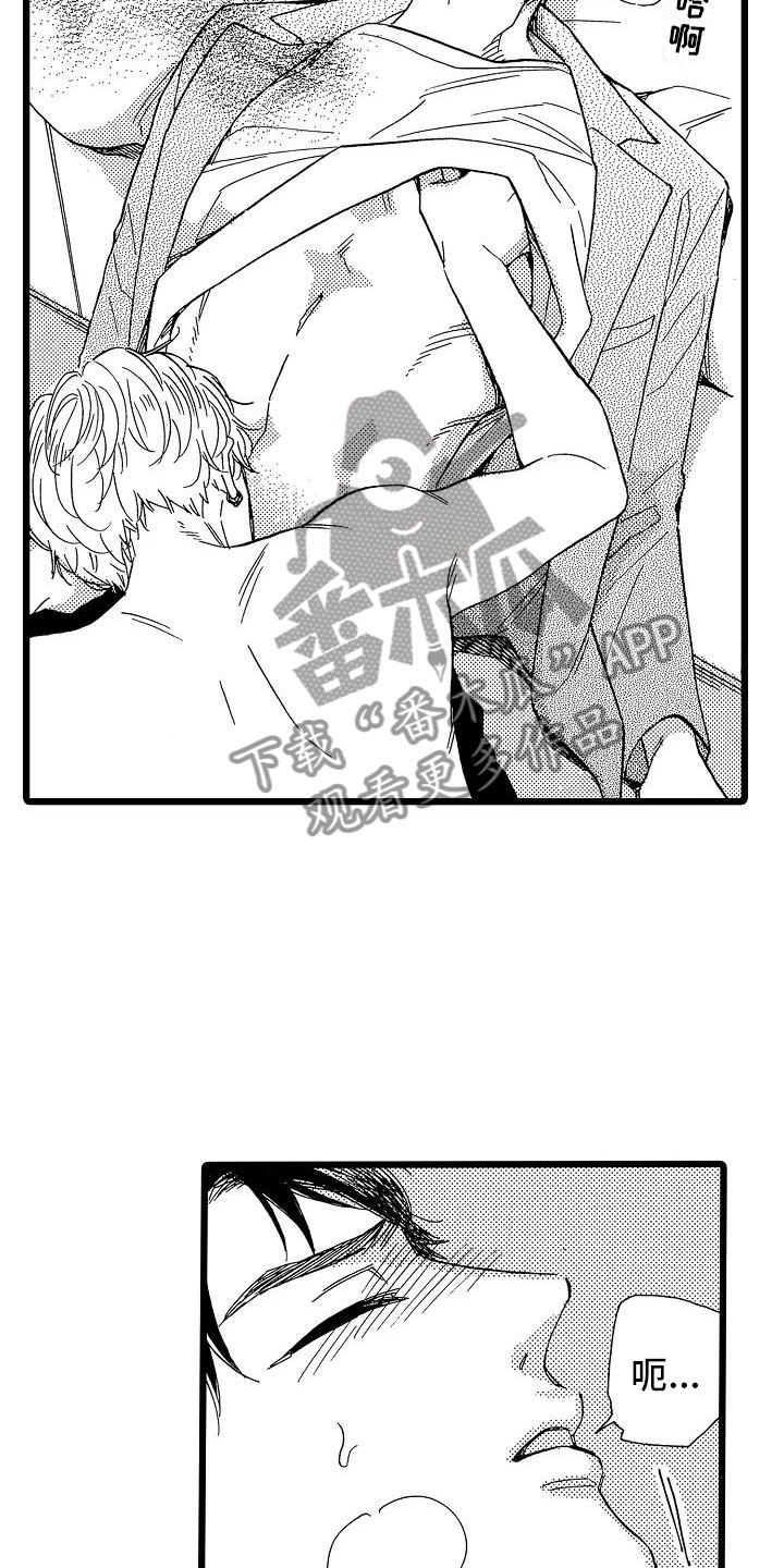 第6章：恶念丛生7