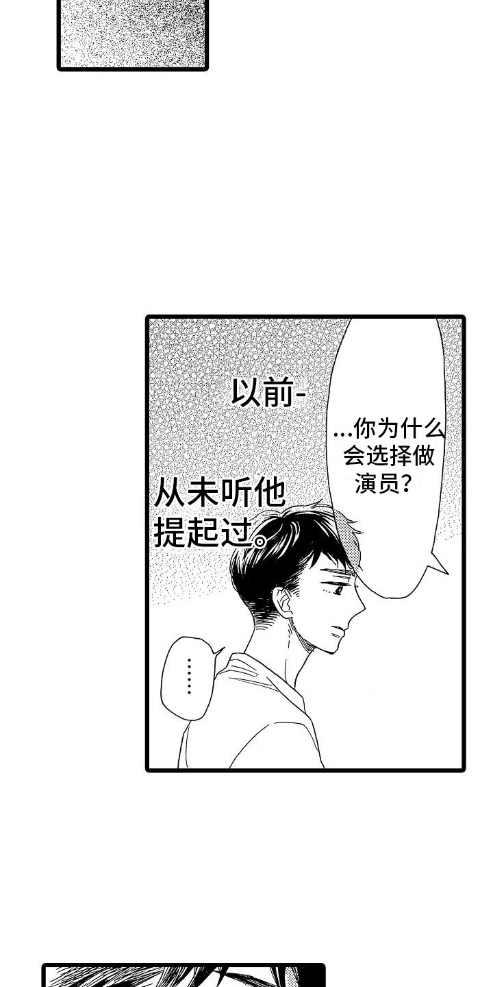 第13章：一如既往13