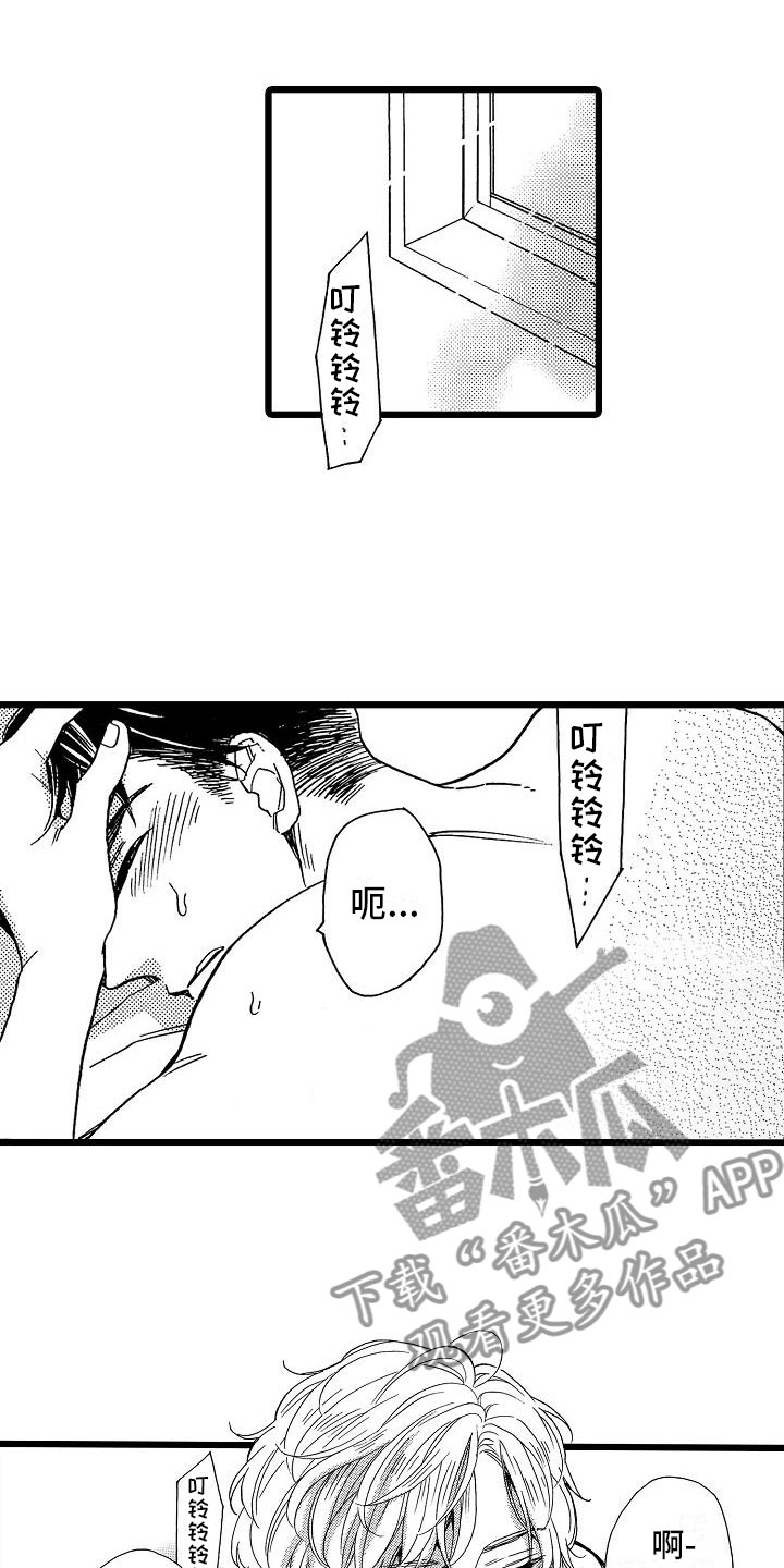 第6章：恶念丛生12