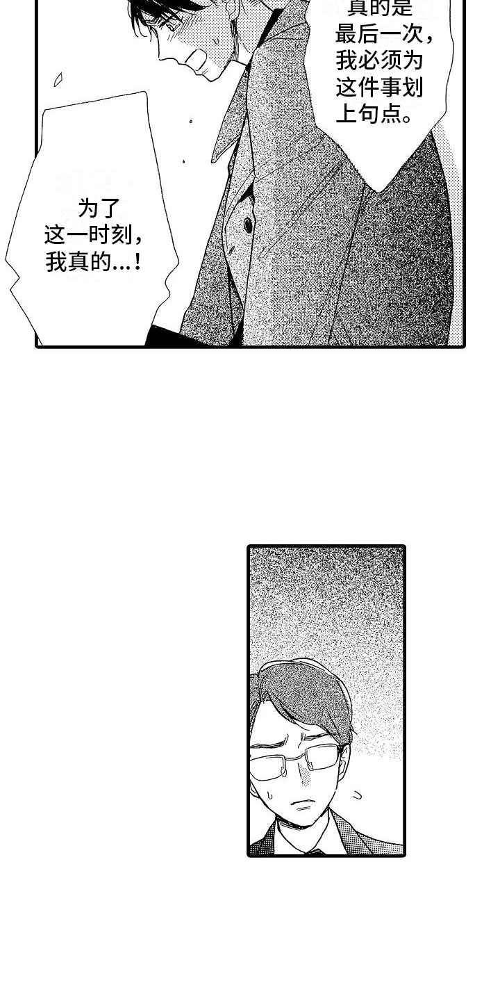 第29章：电视声明15