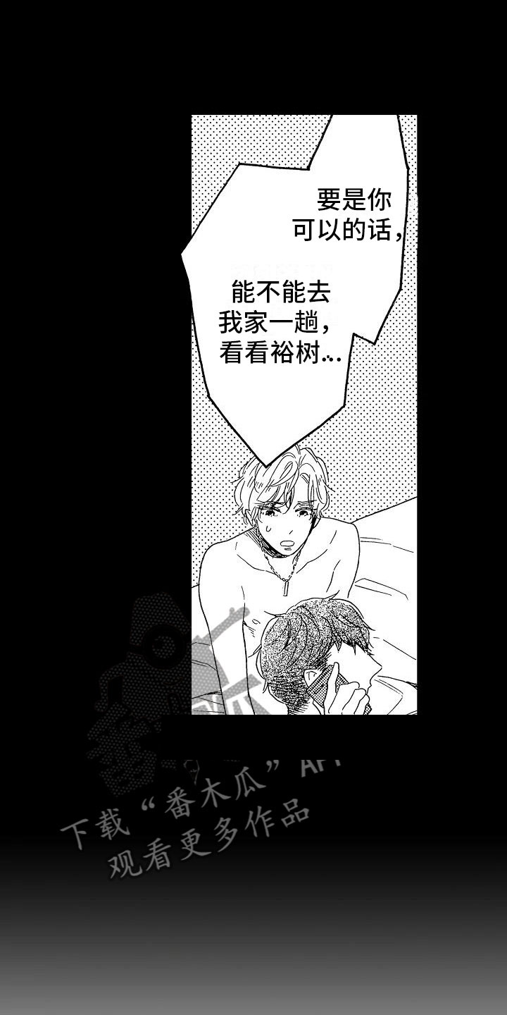 第18章：跌破眼镜1