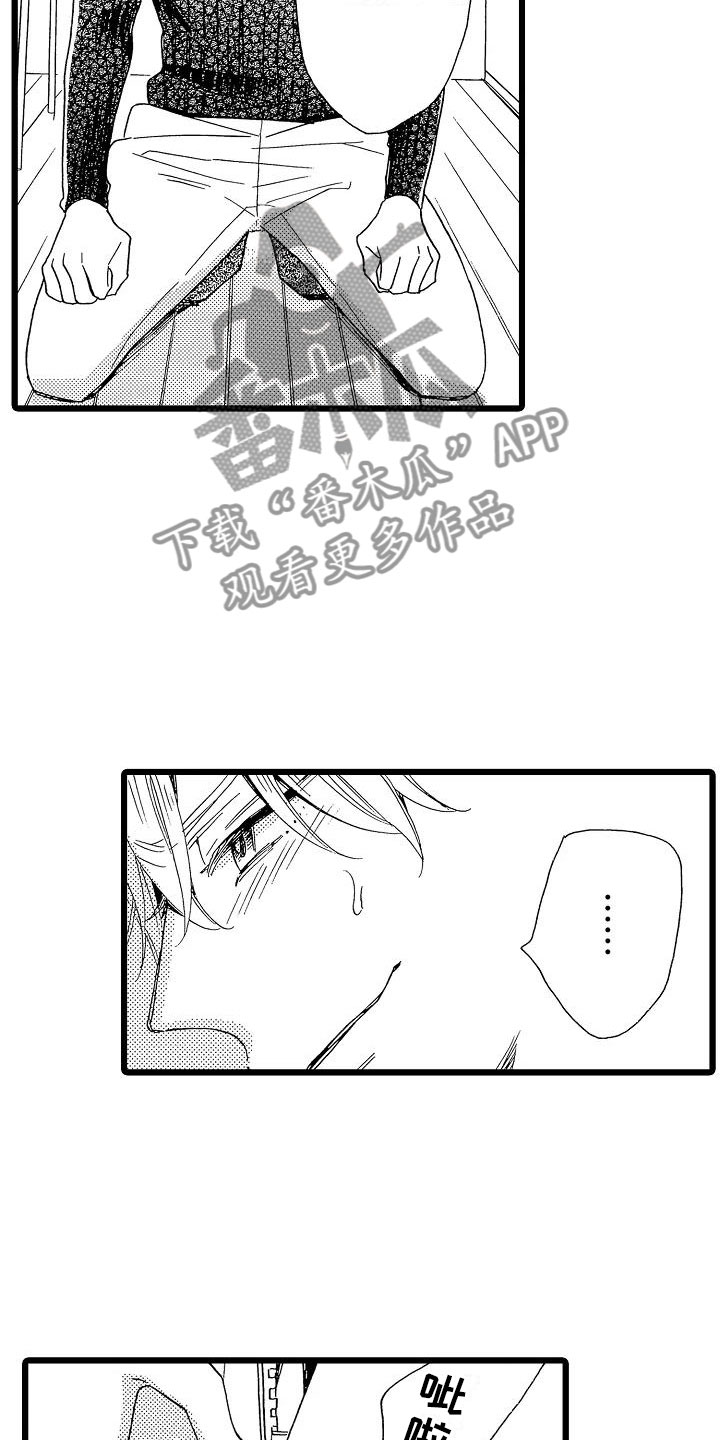 第23章：苛刻条件14