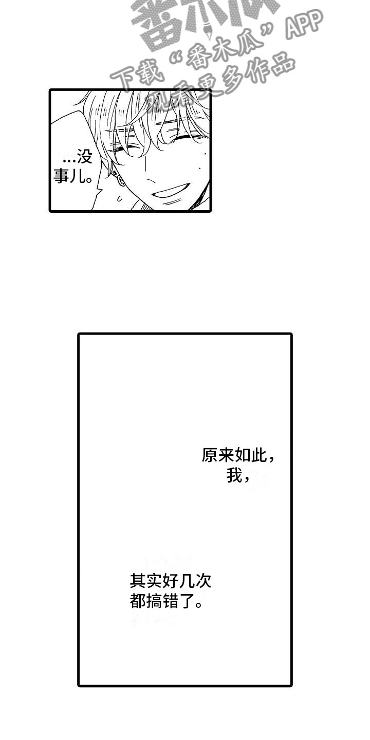 第29章：电视声明1