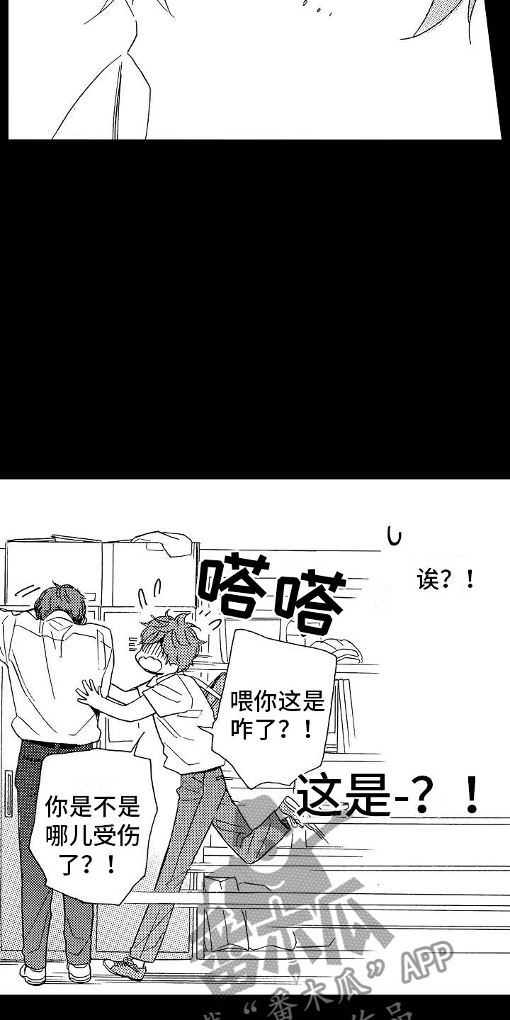 第14章：毫无保留15