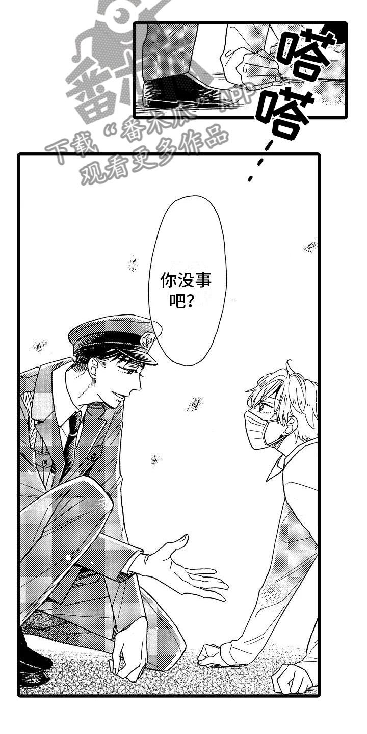 第15章：光明正大14