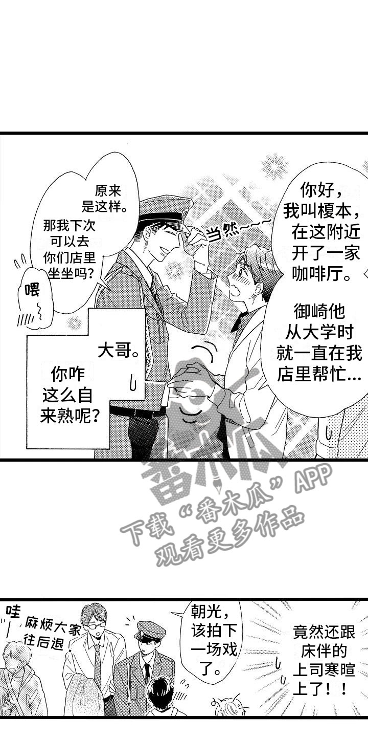 第15章：光明正大17