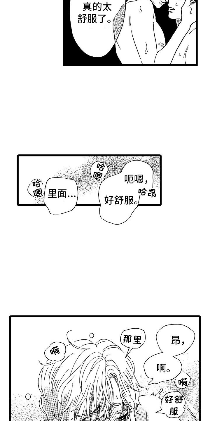 第13章：一如既往5