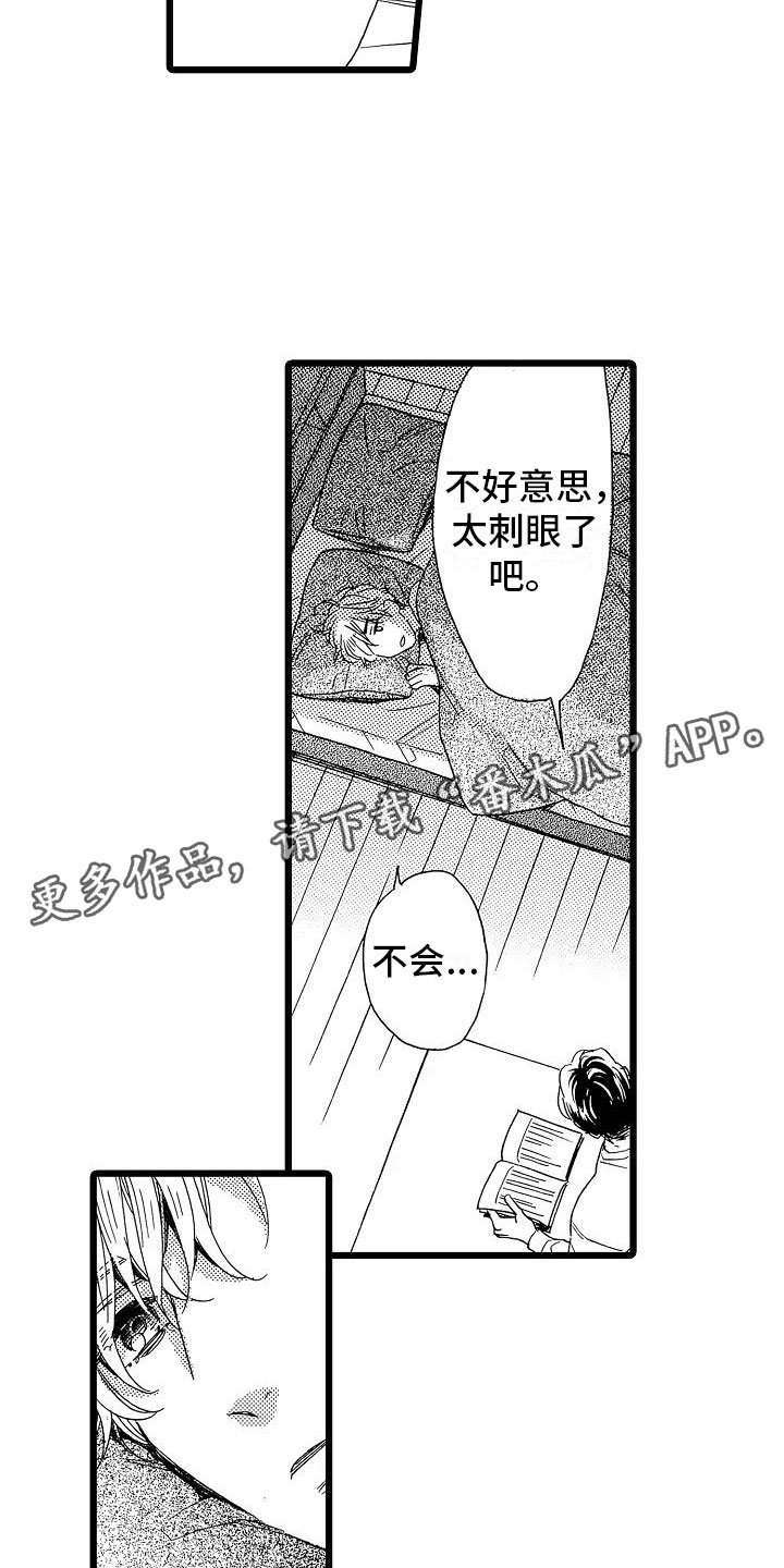 第13章：一如既往12