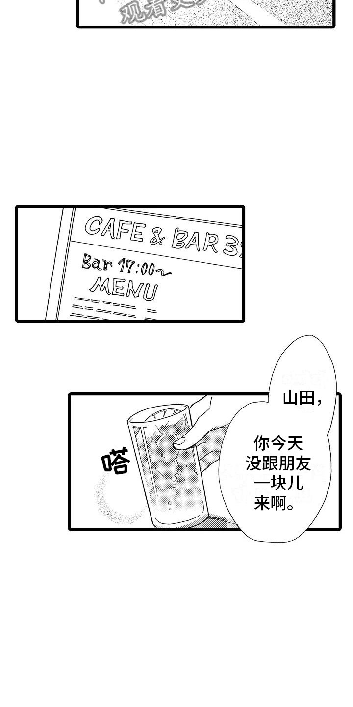 第4章：天翻地覆2