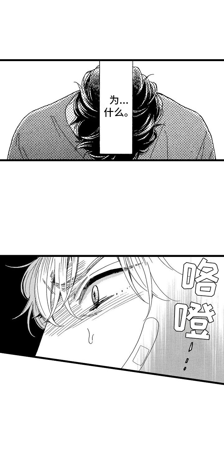 第8章：一败涂地14